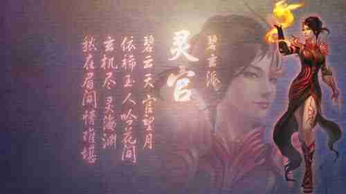 《魔兽世界》官方新漫画《三姐妹》风行者姐妹再聚首！